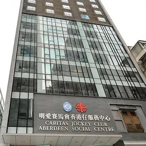 3* Hotel Caritas Oswald Cheung International House